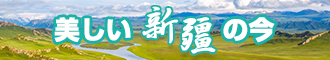 看波兰骚逼操逼大叫的视频新疆banner-w330n60.jpg